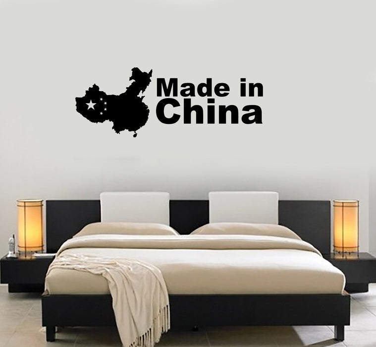 Wall Sticker China Made In China Asia Oriental Cool Decor  Unique Gift (z2551)