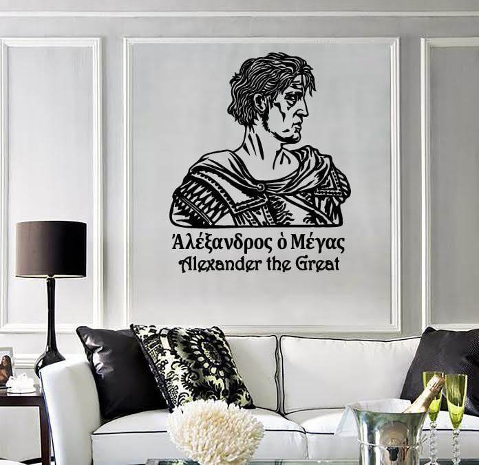 Wall Vinyl Alexander Macedon Ancient Greece Guaranteed Quality  Unique Gift (z3436)