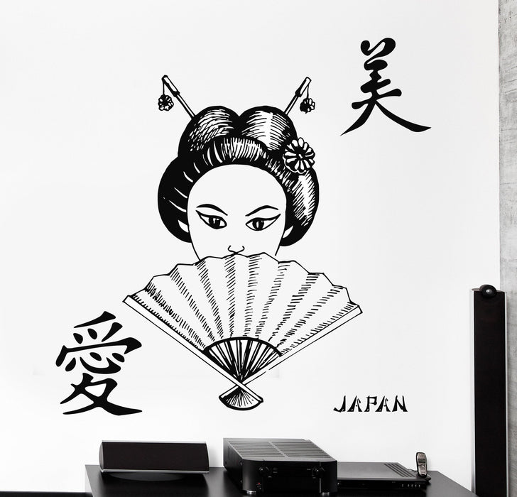 Sticker mural Geisha Japon Japonaise Belle Fille Orientale Cadeau Unique z3999