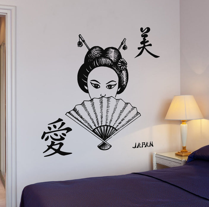 Sticker mural Geisha Japon Japonaise Belle Fille Orientale Cadeau Unique z3999
