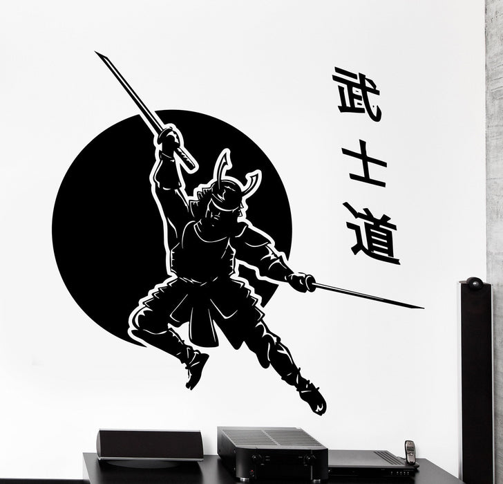 Wall Vinyl Decal Samurai Japan Swords Warriors Japanese Home Interior Decor Unique Gift z4055