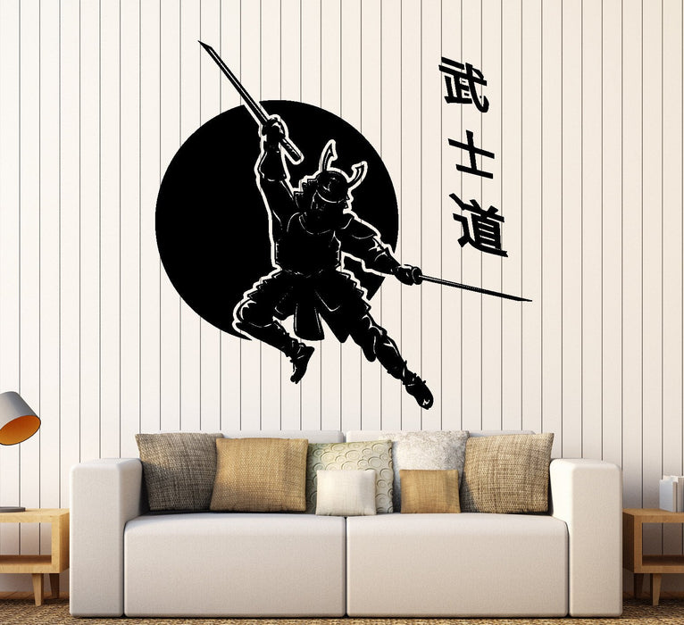 Wall Vinyl Decal Samurai Japan Swords Warriors Japanese Home Interior Decor Unique Gift z4055