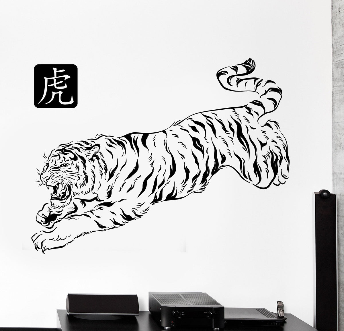 Vinyl Wall Decal Tiger Jungle Animal Africa Predator Home Interior Big ...