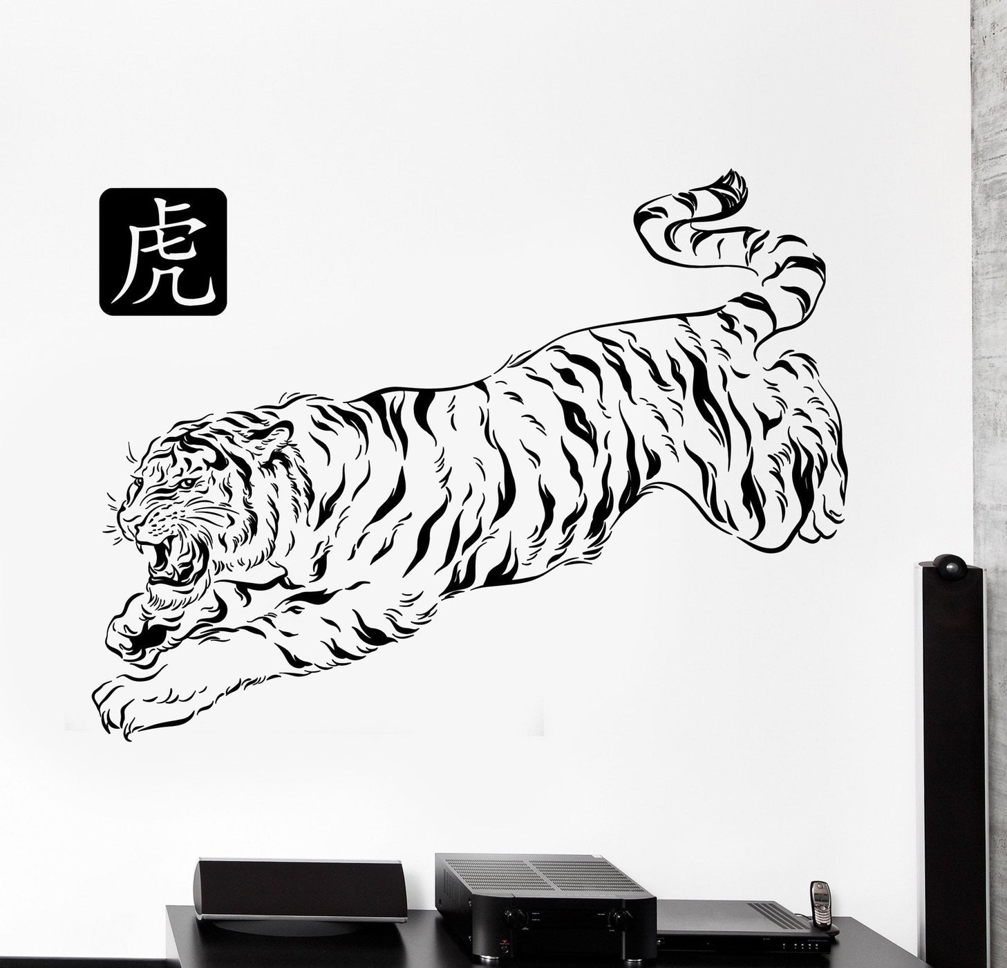 Vinyl Wall Decal Tiger Jungle Animal Africa Predator Home Interior Big ...