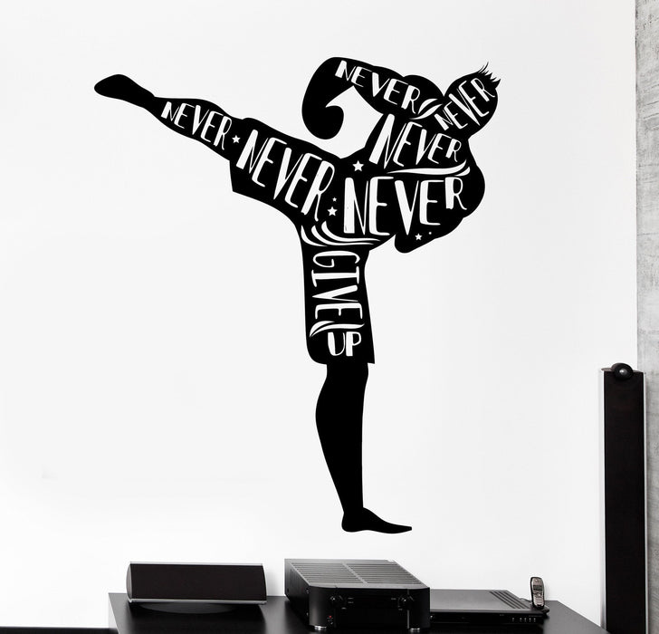 Виниловая наклейка на стену с цитатой о боевых искусствах «Кикбоксинг» «Никогда не сдавайся», «Украшение дома», «Уникальный подарок» z4497